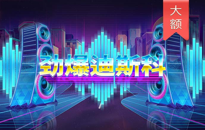 足博体育APP在线下载