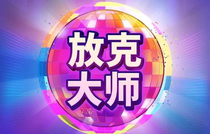 冠盈体育平台怎么样